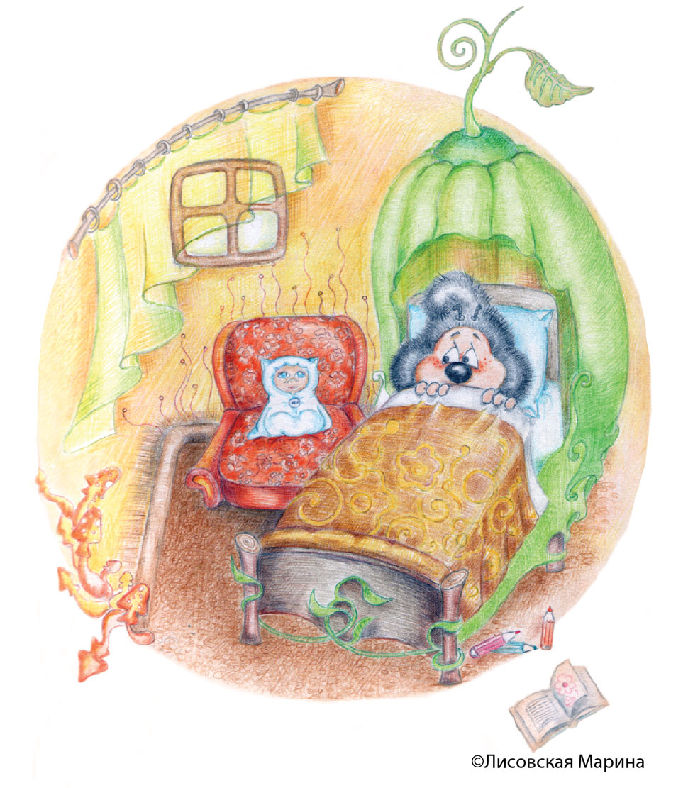 Иллюстрация к книге "Тишка и Ледащик"