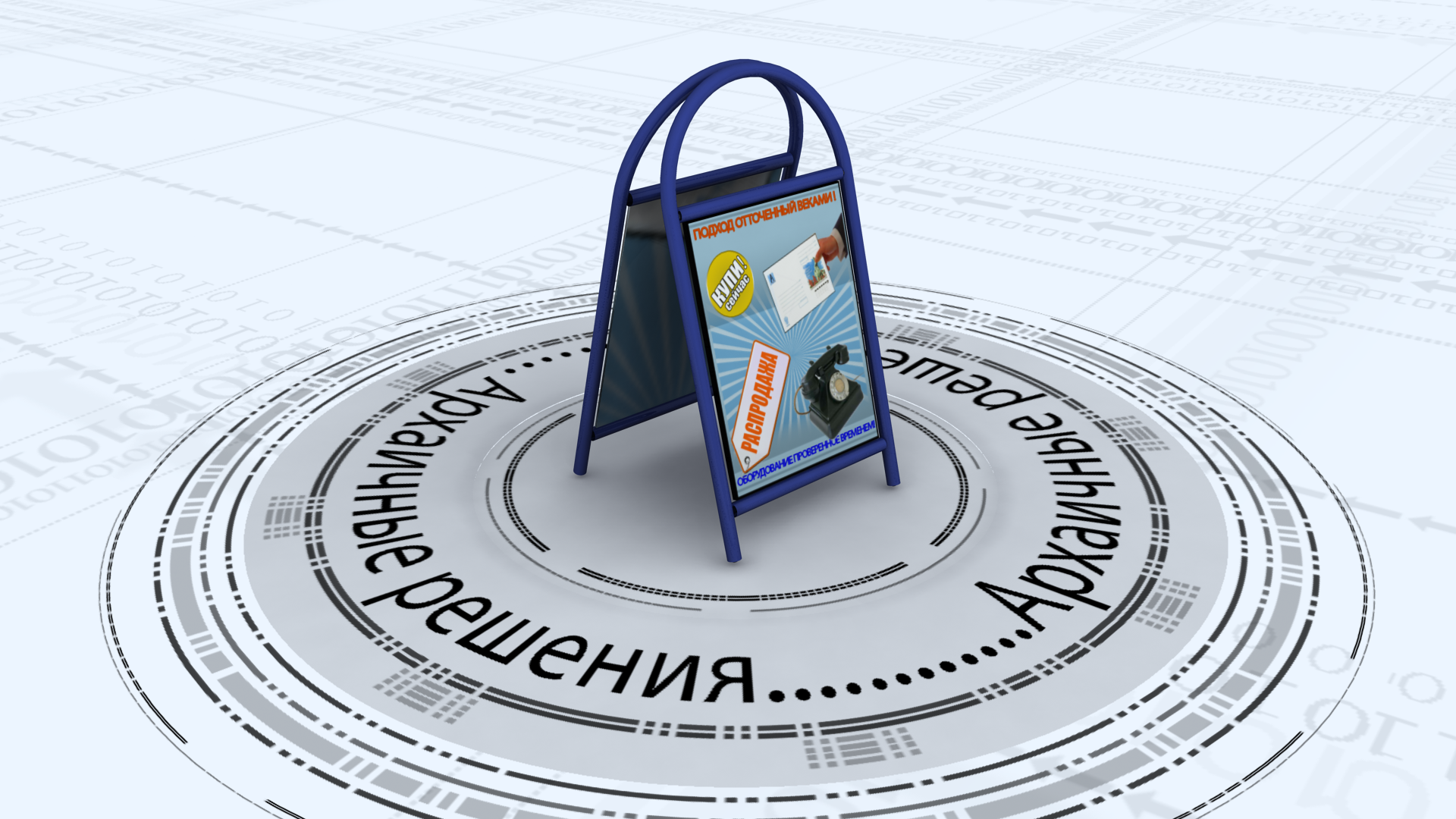 анимационный ролик для рекламы