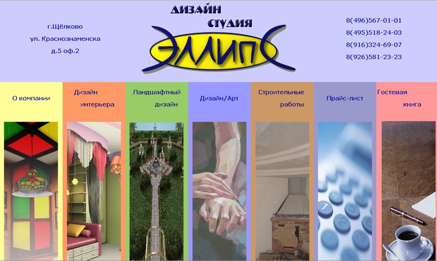 Сайт под ключ