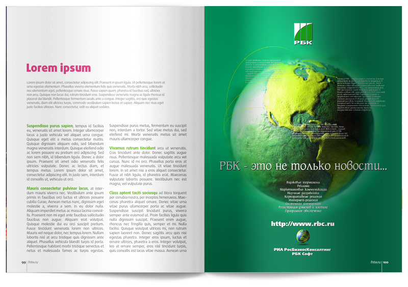 информационные системы