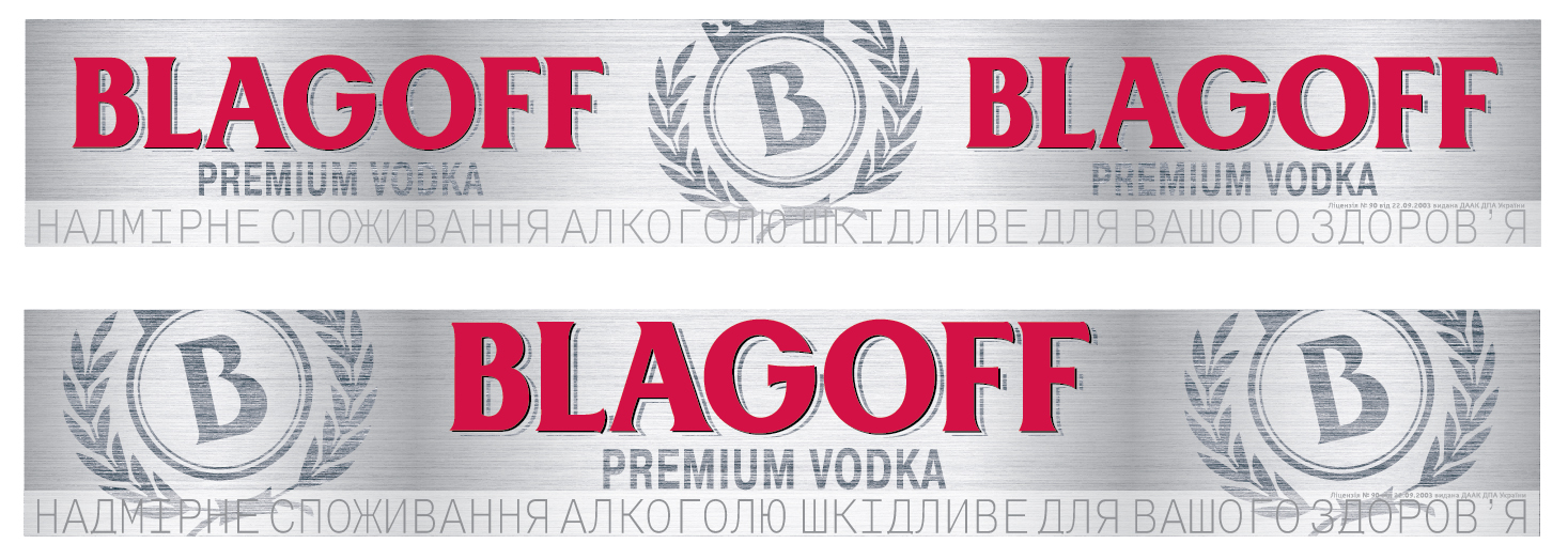 банер ТМ Blagoff