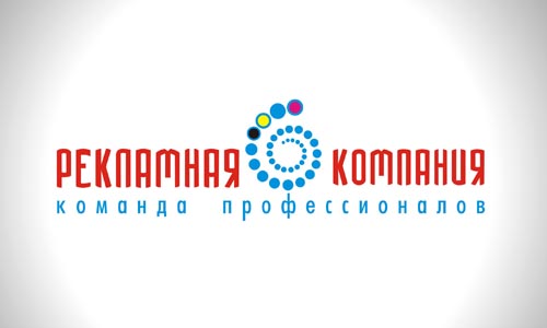 Логотип для  "рекламной компании" Вариант-1