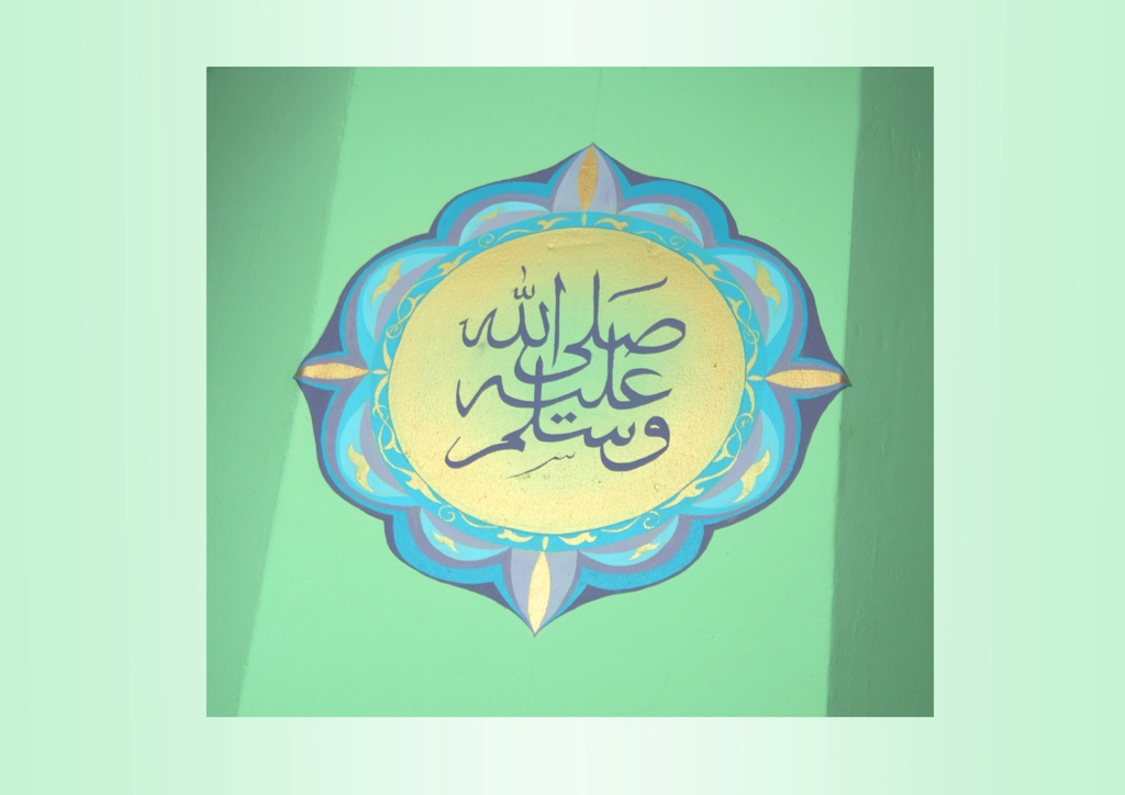 "Никах йорто"