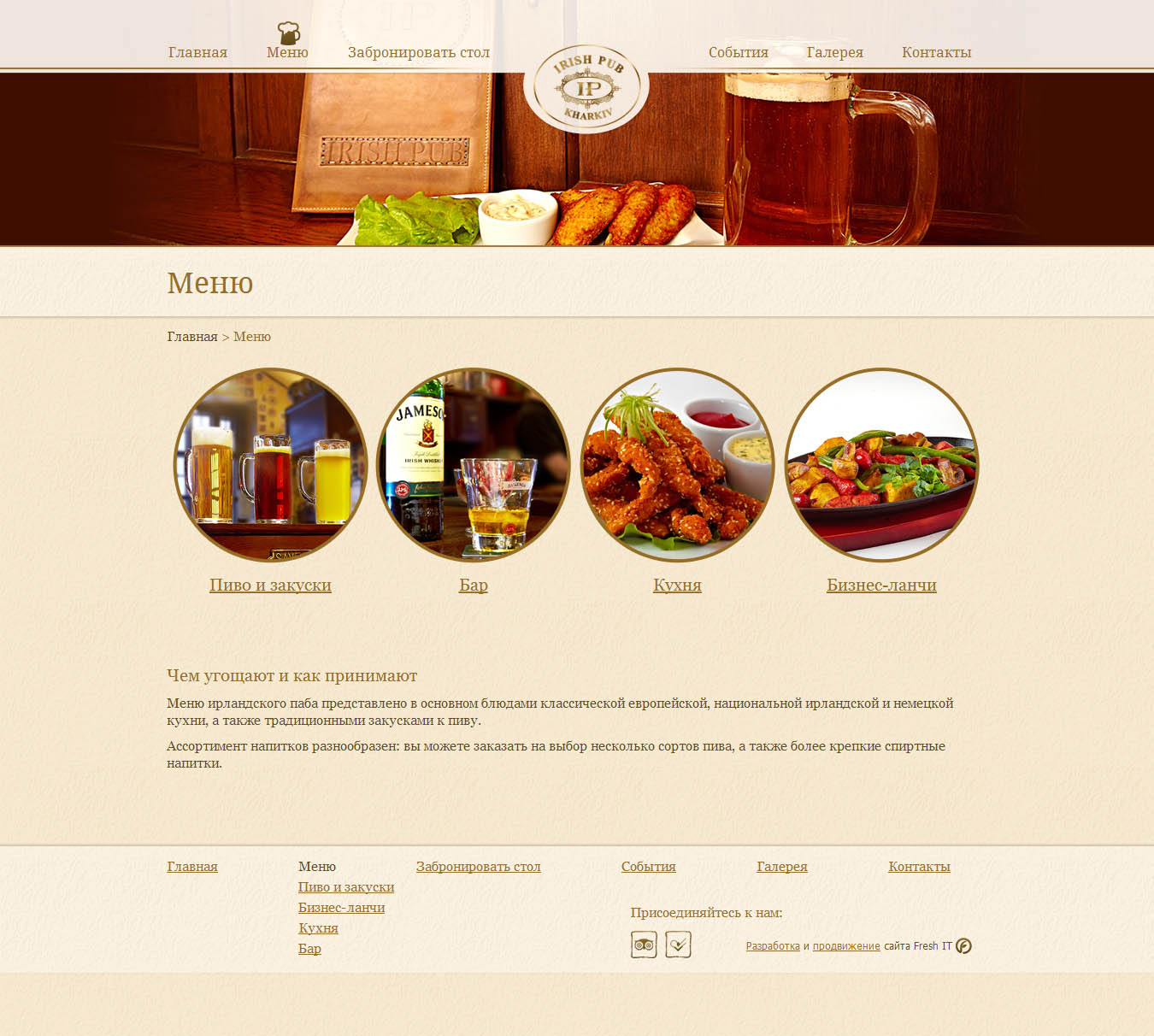 Сайт "под ключ"