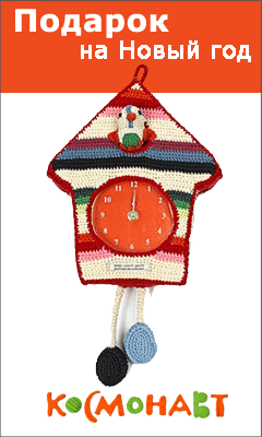 GIF баннер для проекта «Космонавт»