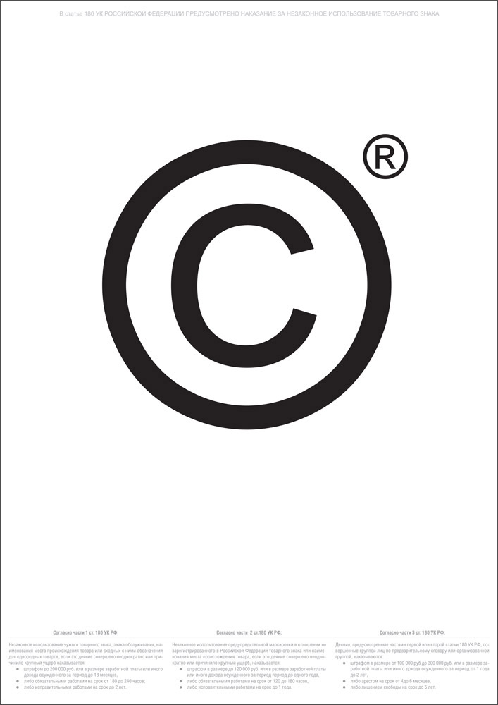 Конкурс "Антипират"