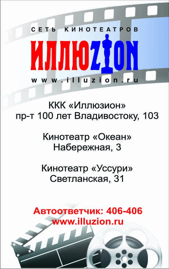 блок для z-card