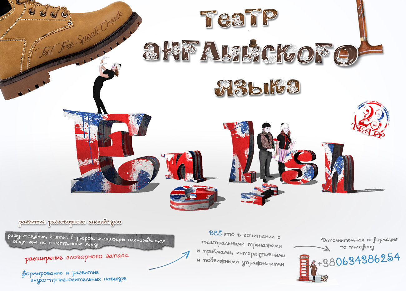 english speaking club  1