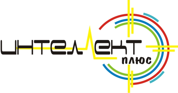 ООО "Интеллект Плюс"