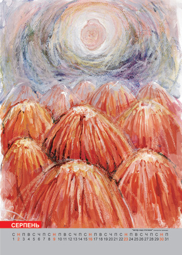 Страница календаря (живопись+фотошоп)