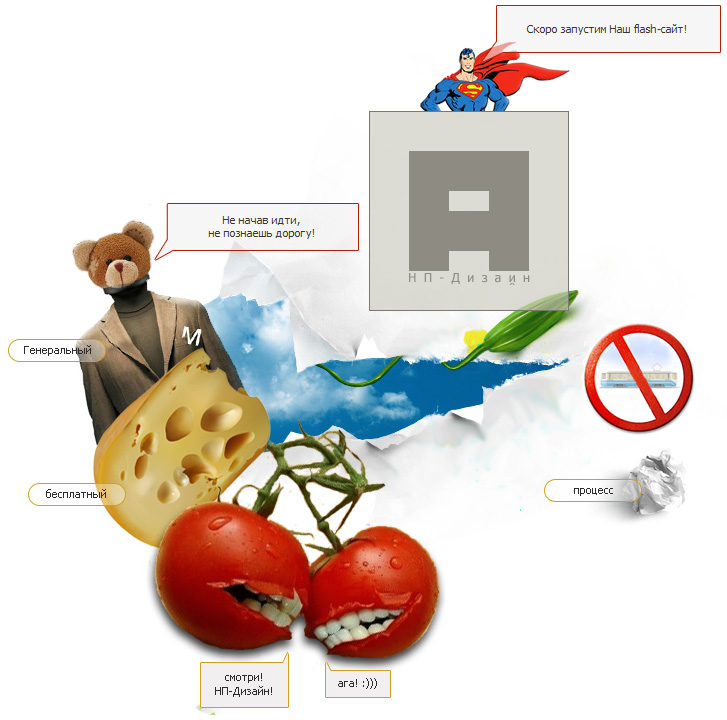 макет сайта