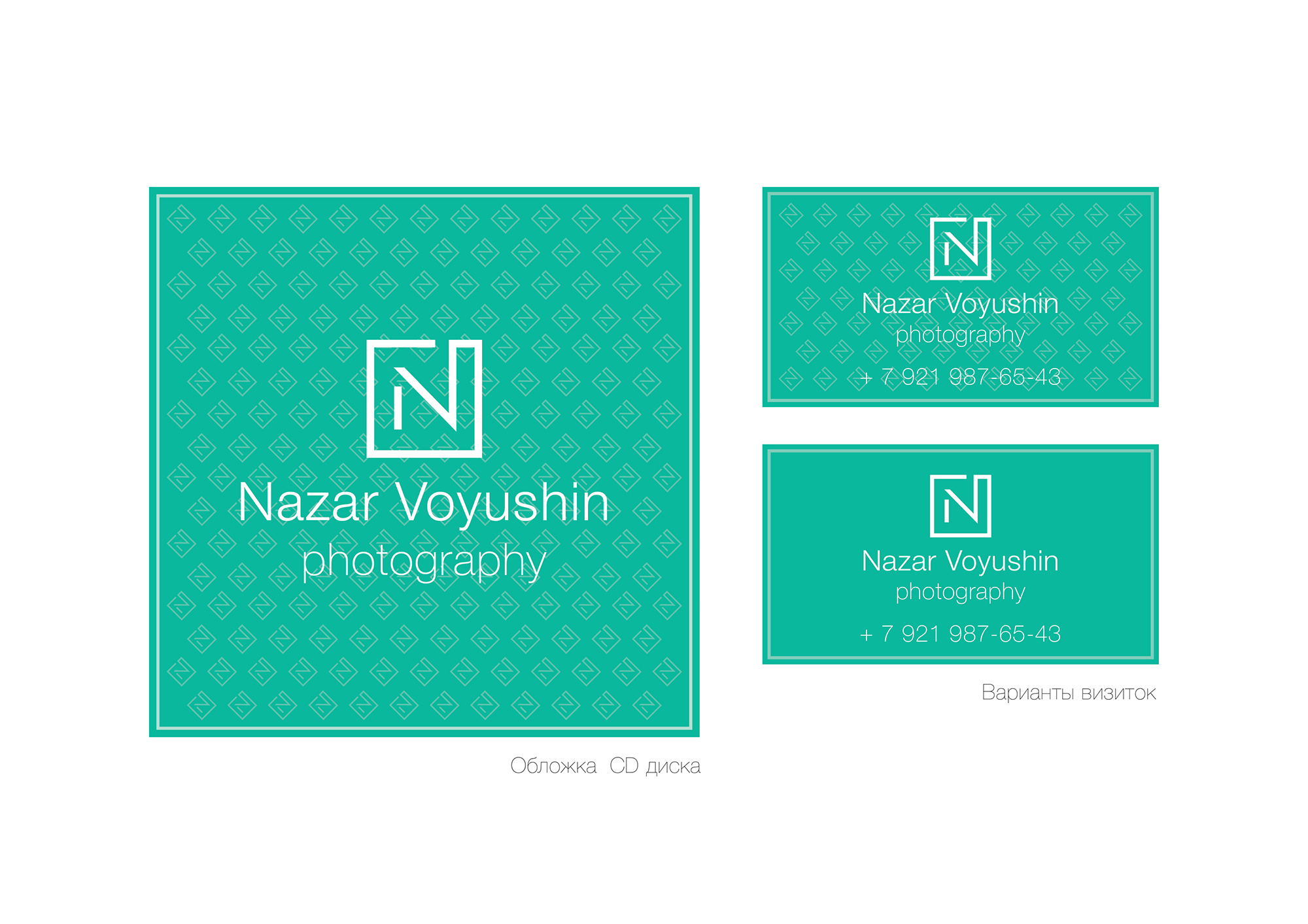 Photographer style 2