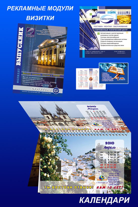 полиграфический дизайн