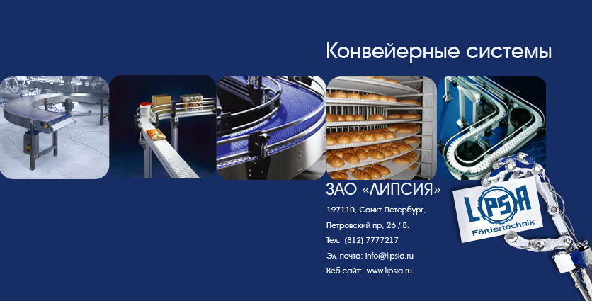 Шпигель квартального календаря