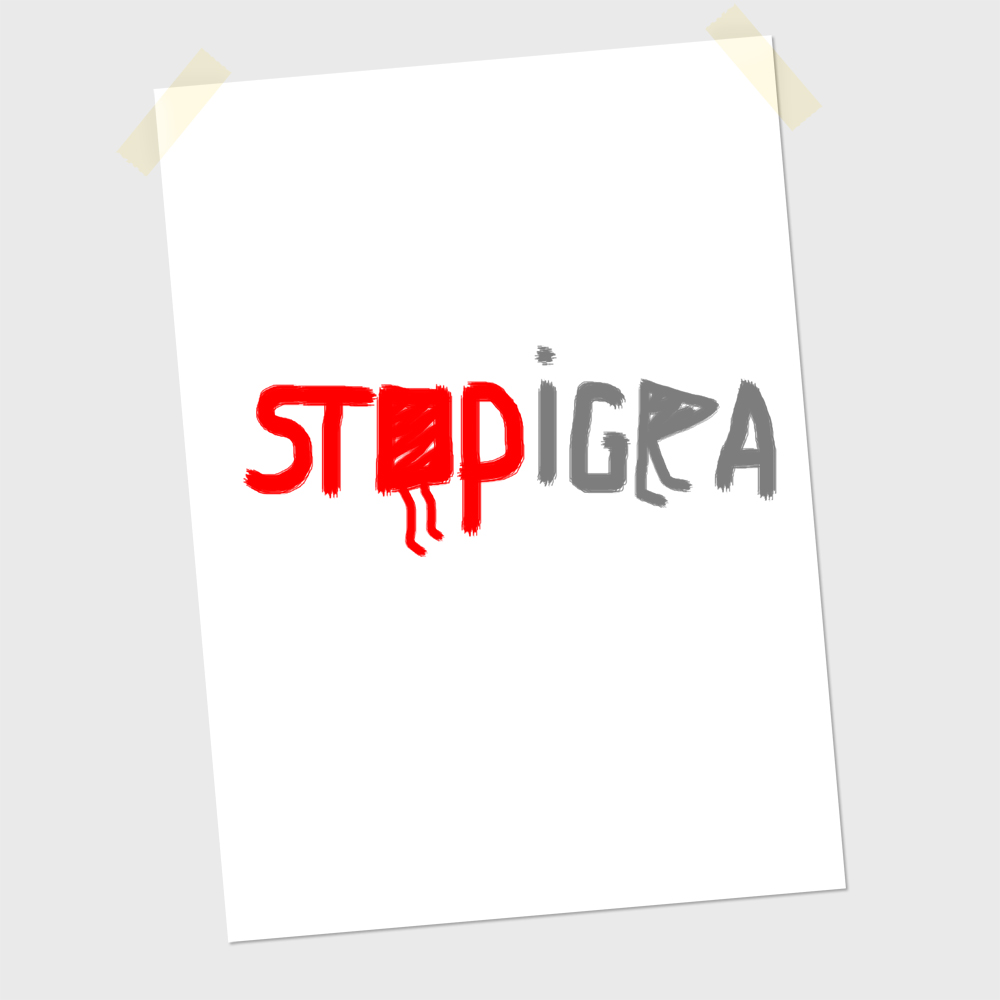 Логотип StopIgra. Вариант №19