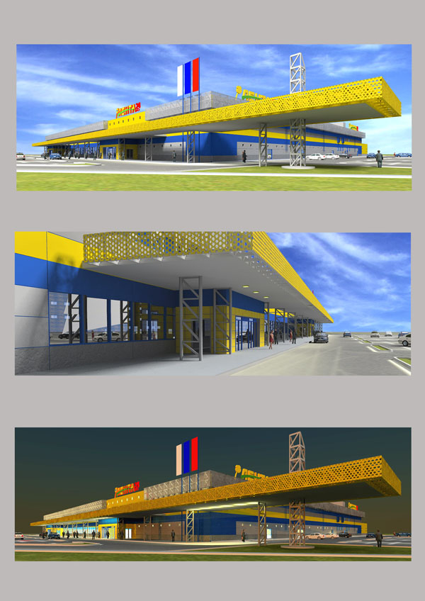 Гипермаркет "Лента"