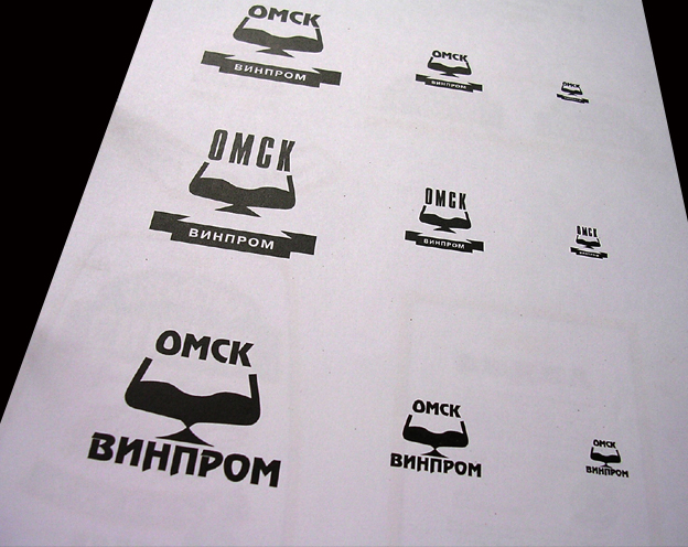 логотип компании "омсквинпром"