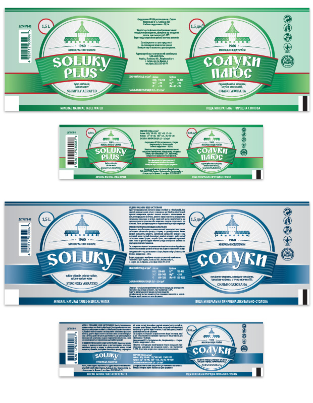 Дизайн этикеток для ТМ "Солуки"