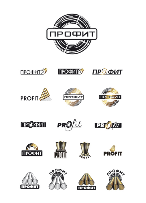 логотип для компании, занимающейся металлопрокатом