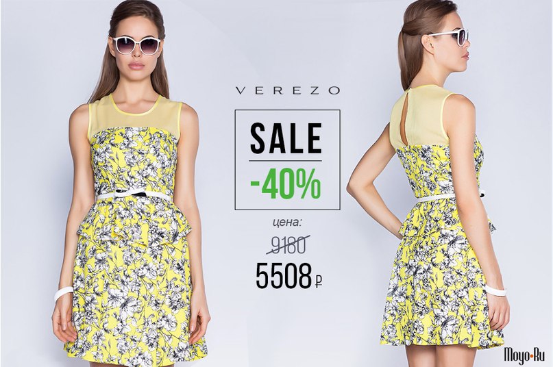 Съемка для каталога