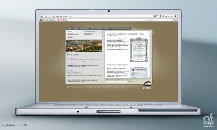 Дизайн сайта