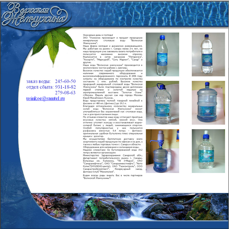 сайт-визитка