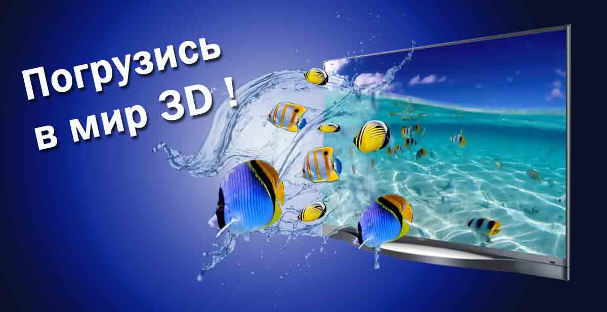 реклама для интернет магазина