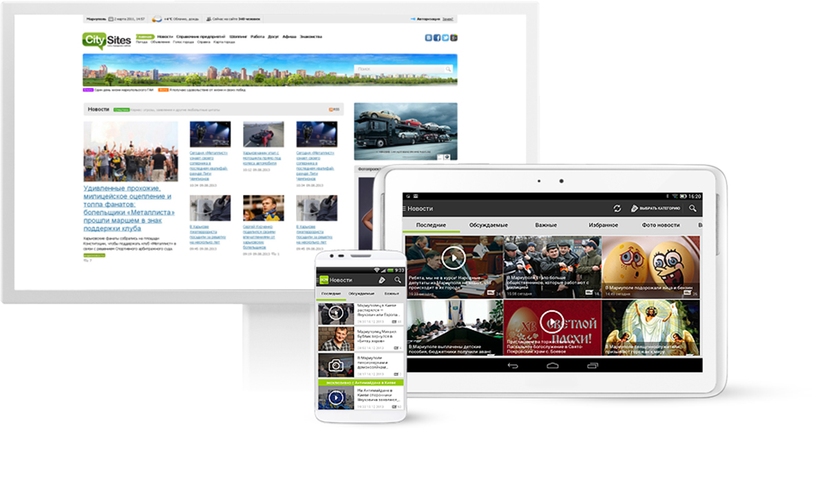 разработка под Android, iOS, iPhone