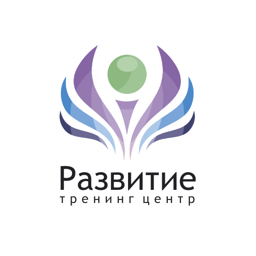 Логотип тренинг-центра "Развитие"