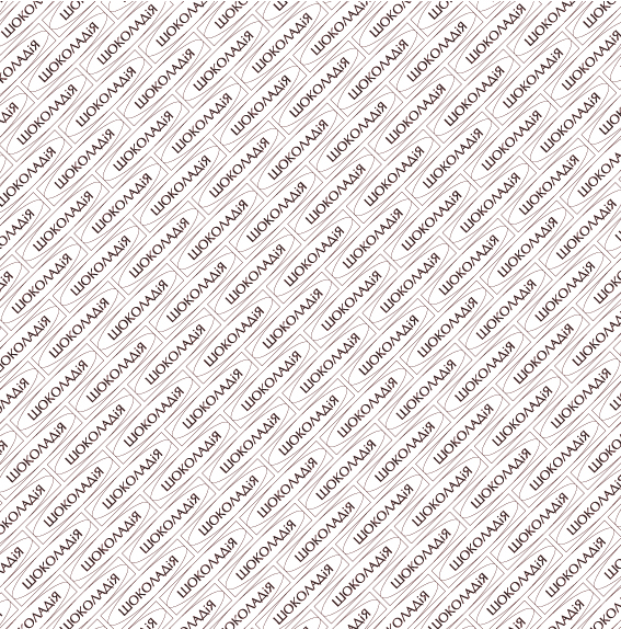 фирменная упаковочная бумага