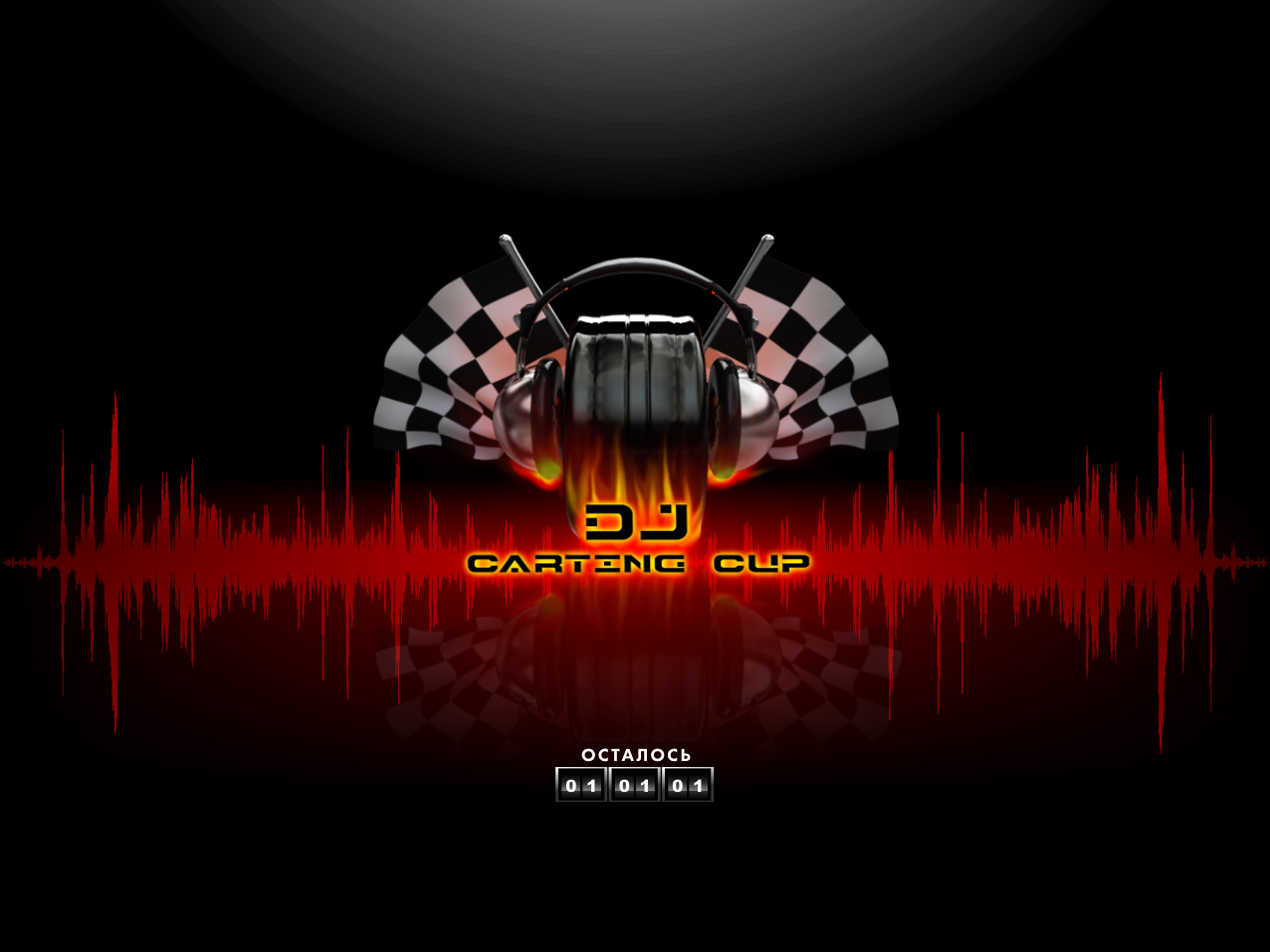 Dj Carting Cup