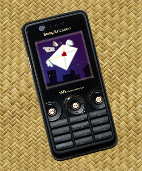 Открытка для телефона