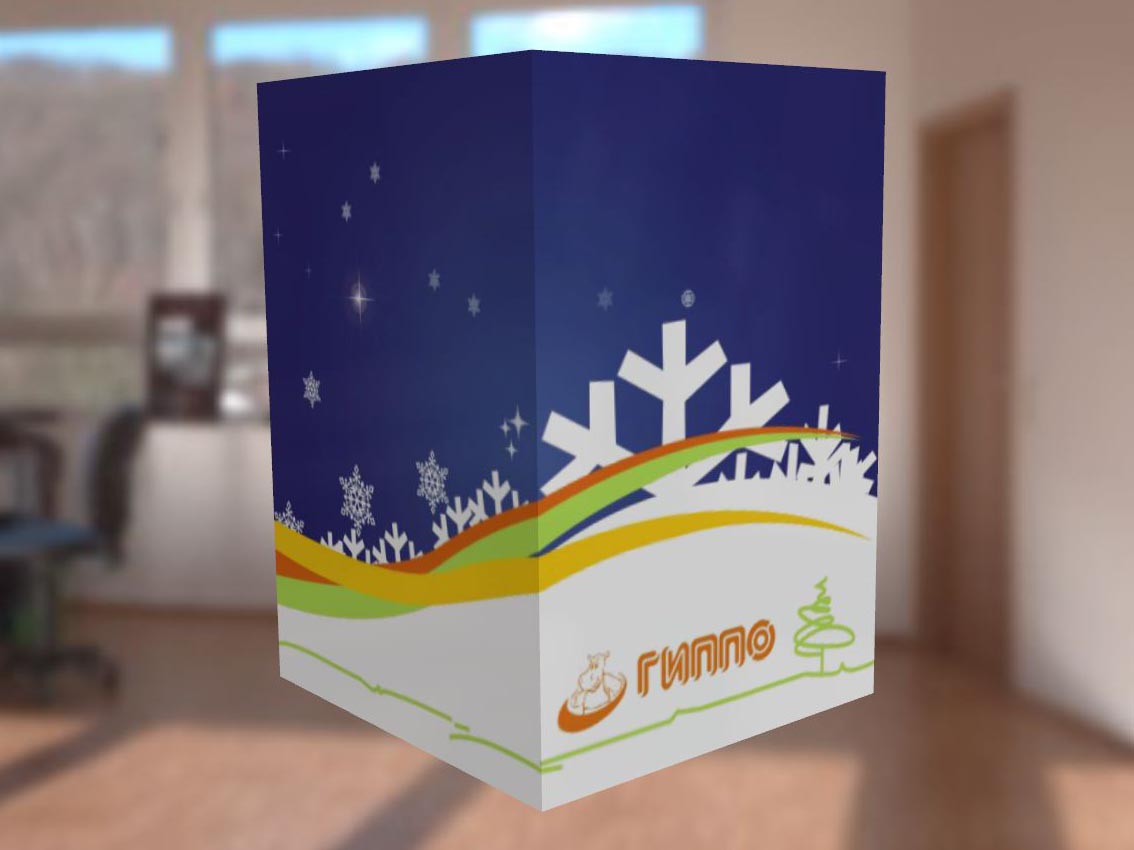 Новогодняя открытка A6 для сети гипермаркетов "Гиппо"