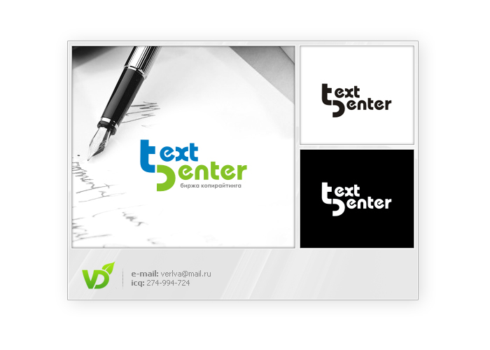 Биржа копирайтинга TextCenter.