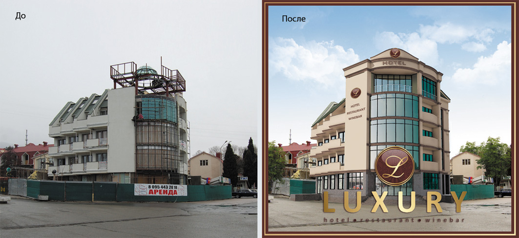 обработка фото для презентационного буклета