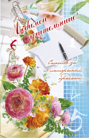 Прикреплённый файл