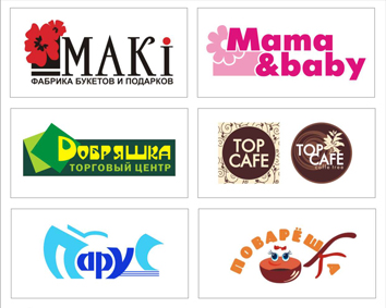 Логотипы