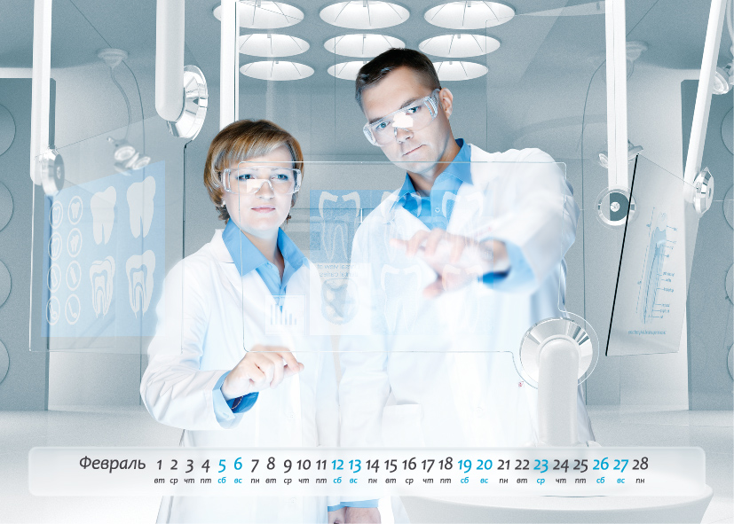 календарь для стоматологической клиники"Дентика"