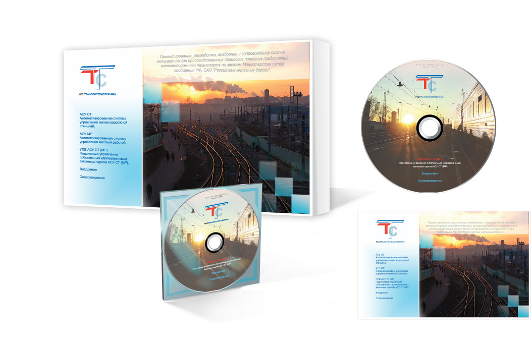 Трансистемотехника, оформление коробки+диск