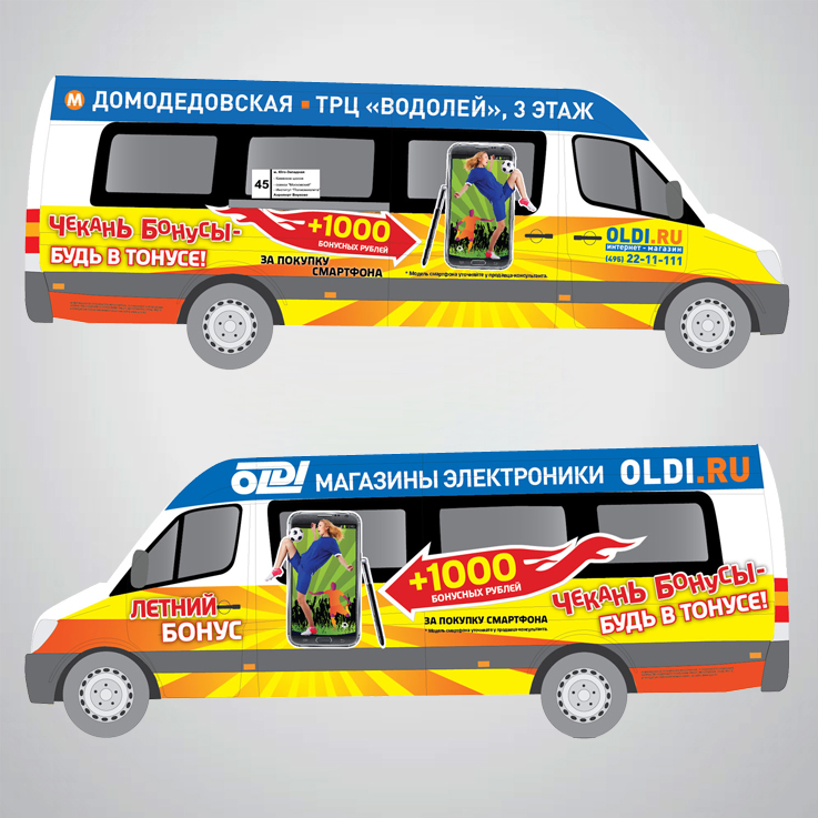 Брендирование маршрутного такси "Чекань бонусы", 2015 г.