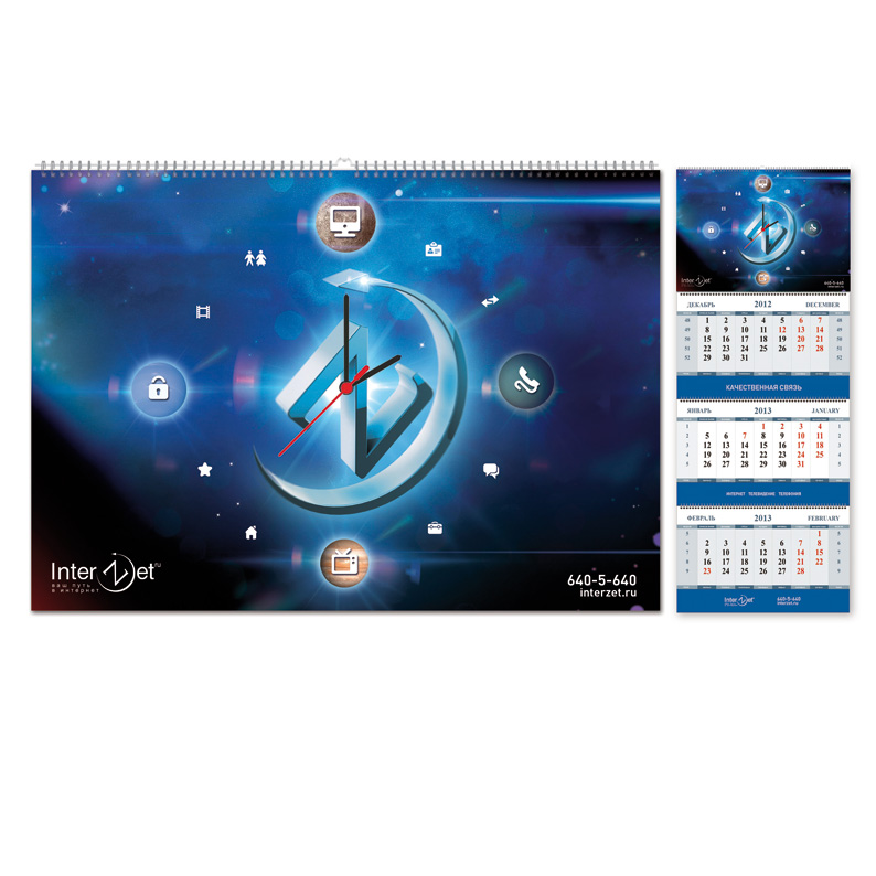Календарь трио 2013, InterZet.