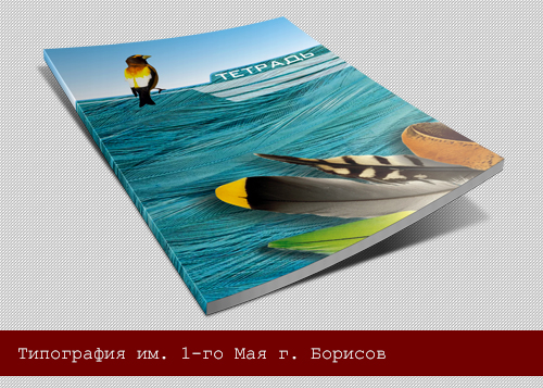 Дизайн обложки №2