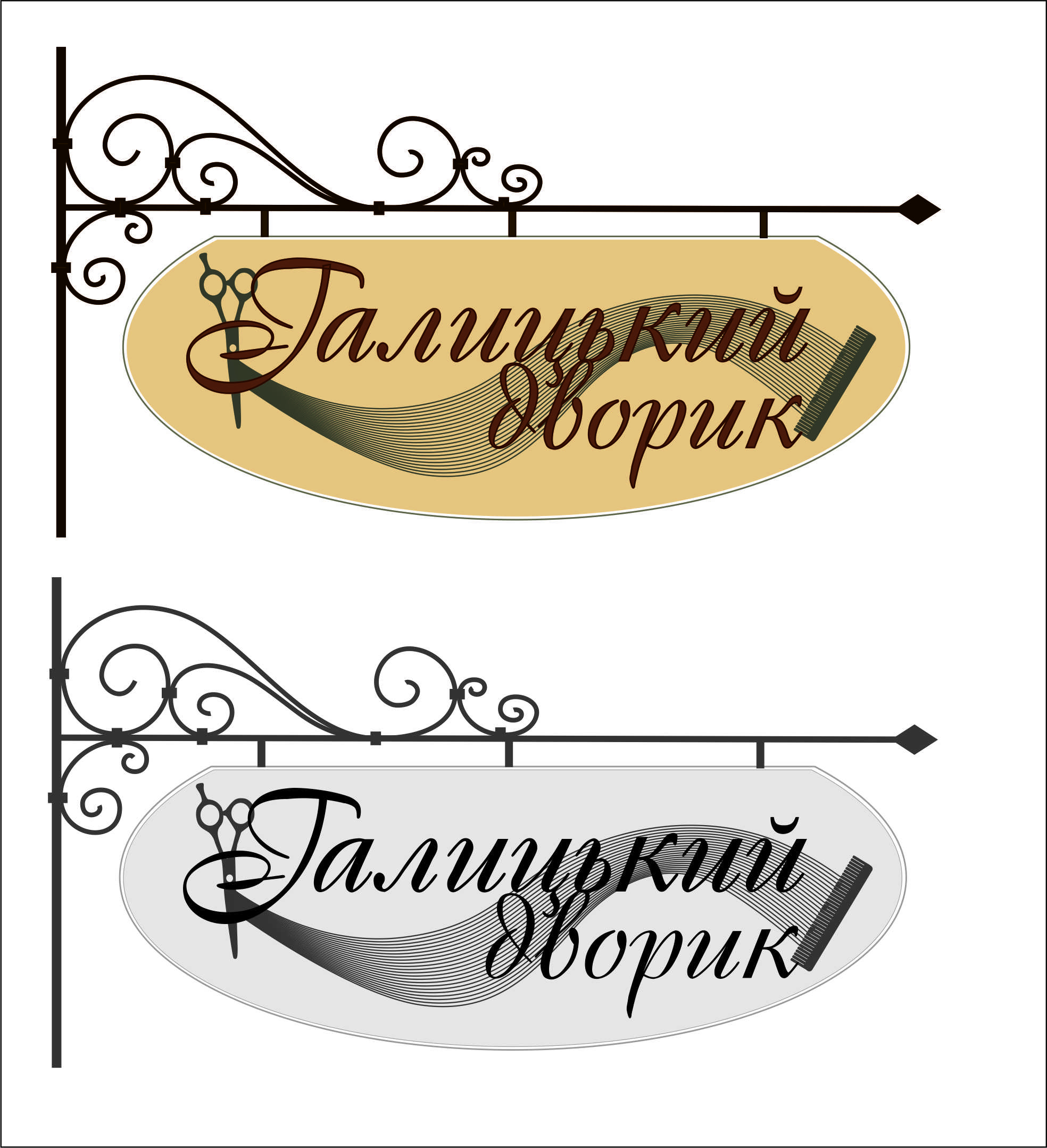 эскиз кассетона парикмахерской "перукарня Галицький дворик"