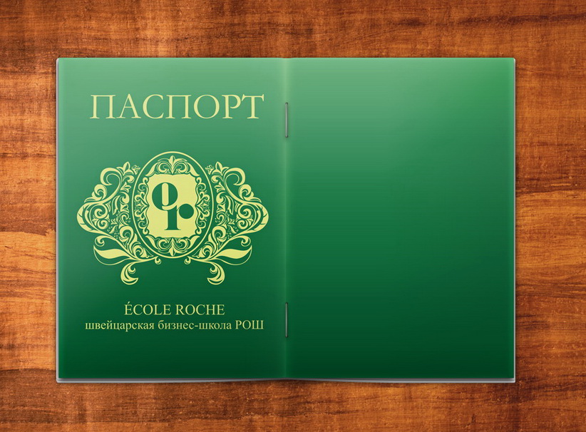 Паспорт клиента