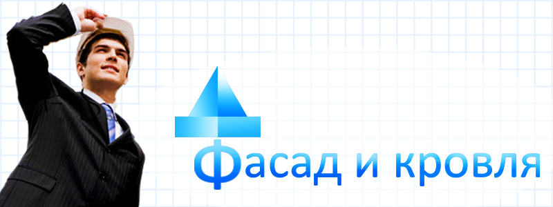 Фирменный стиль)