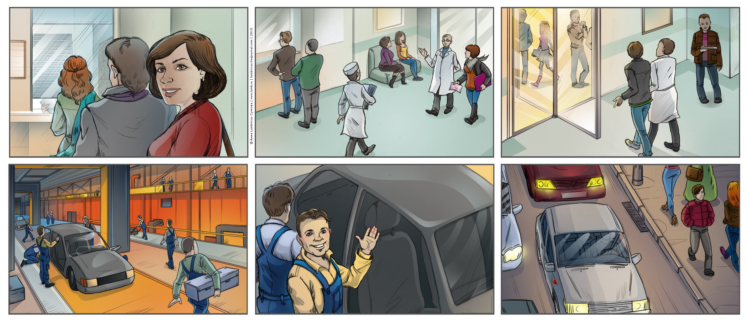 Сториборд "Банк" . 1