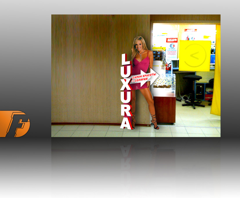 салон красоты