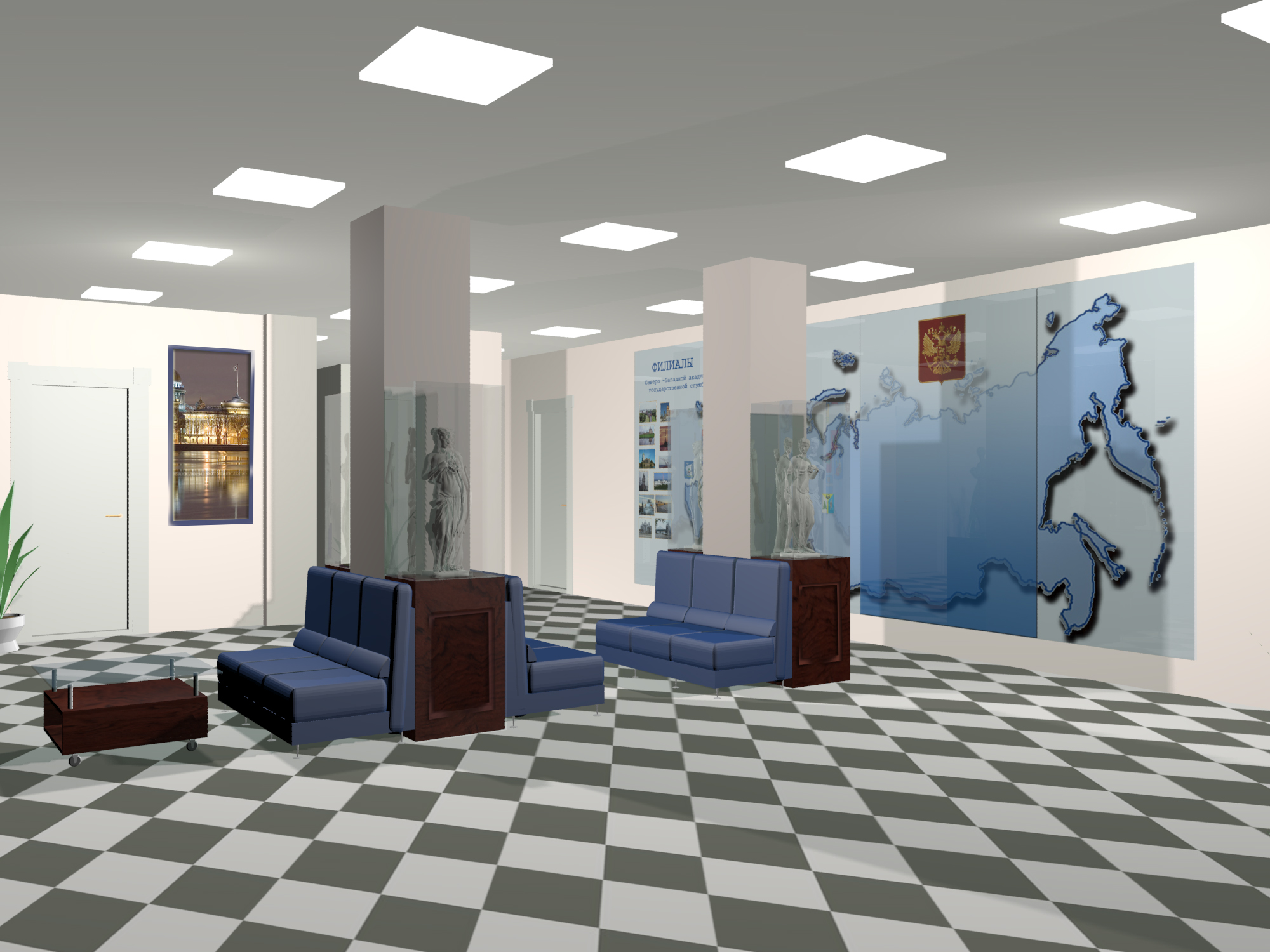 Северо -Западная академия осударственной службы