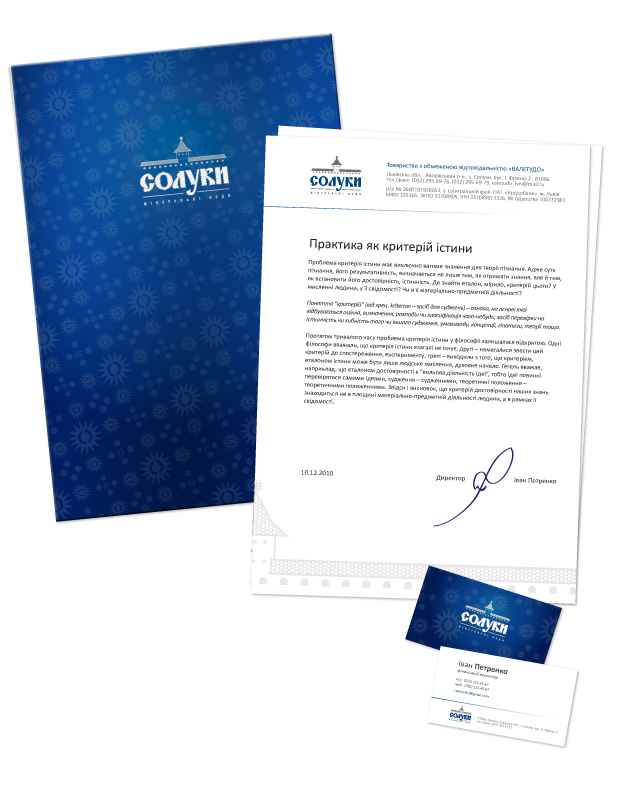 Дизайн корпоративных элементов