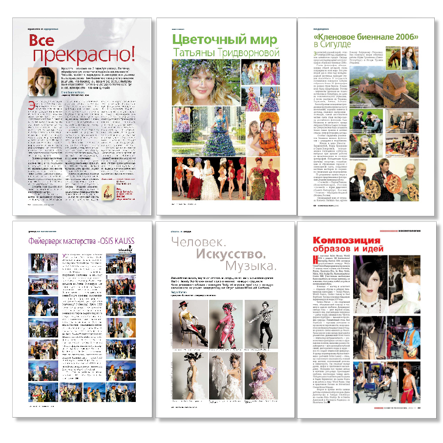 по журналу "Kosmetik Baltikum"